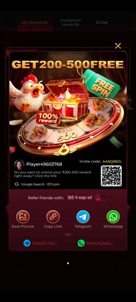 rajace apk
